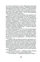 Полнолуние — фото, картинка — 21