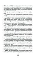 Полнолуние — фото, картинка — 22