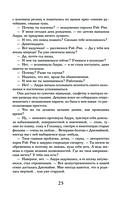 Полнолуние — фото, картинка — 24