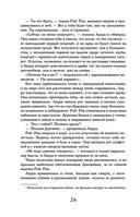 Полнолуние — фото, картинка — 25