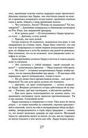 Полнолуние — фото, картинка — 26