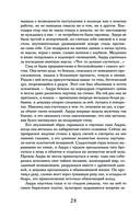 Полнолуние — фото, картинка — 27