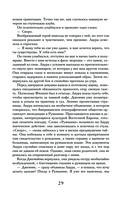 Полнолуние — фото, картинка — 28