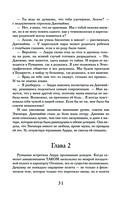 Полнолуние — фото, картинка — 30