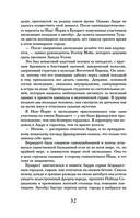 Полнолуние — фото, картинка — 31