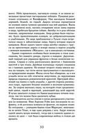 Полнолуние — фото, картинка — 32