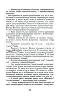 Полнолуние — фото, картинка — 34