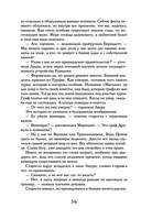 Полнолуние — фото, картинка — 35