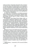 Полнолуние — фото, картинка — 36