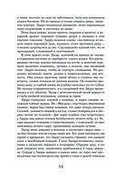 Полнолуние — фото, картинка — 37