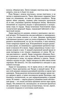 Полнолуние — фото, картинка — 38