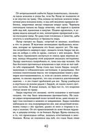 Полнолуние — фото, картинка — 39