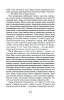 Полнолуние — фото, картинка — 40