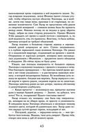 Полнолуние — фото, картинка — 42