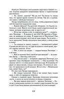 Полнолуние — фото, картинка — 43