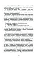 Полнолуние — фото, картинка — 44