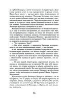 Полнолуние — фото, картинка — 45