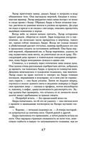 Полнолуние — фото, картинка — 46