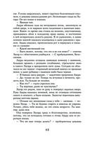 Полнолуние — фото, картинка — 47