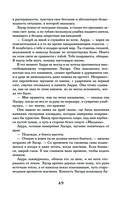 Полнолуние — фото, картинка — 48