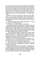 Полнолуние — фото, картинка — 49