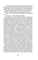 Полнолуние — фото, картинка — 50