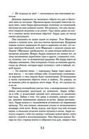 Полнолуние — фото, картинка — 52