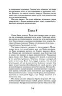 Полнолуние — фото, картинка — 53