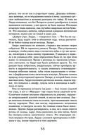 Полнолуние — фото, картинка — 54