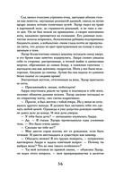 Полнолуние — фото, картинка — 55