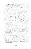 Полнолуние — фото, картинка — 57