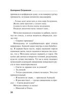 Передай привет небесам — фото, картинка — 19