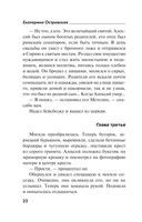 Передай привет небесам — фото, картинка — 21