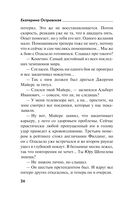 Передай привет небесам — фото, картинка — 25