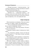 Передай привет небесам — фото, картинка — 27