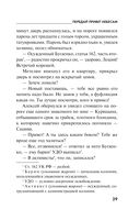 Передай привет небесам — фото, картинка — 28