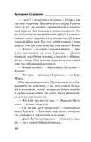 Передай привет небесам — фото, картинка — 29