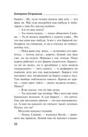 Передай привет небесам — фото, картинка — 31