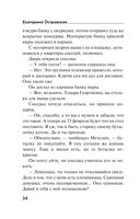 Передай привет небесам — фото, картинка — 33