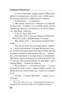 Передай привет небесам — фото, картинка — 39