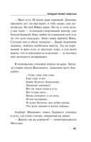 Передай привет небесам — фото, картинка — 40