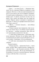 Передай привет небесам — фото, картинка — 41