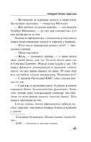 Передай привет небесам — фото, картинка — 42