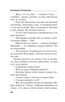 Передай привет небесам — фото, картинка — 43