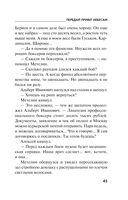 Передай привет небесам — фото, картинка — 44