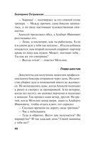 Передай привет небесам — фото, картинка — 45