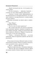 Передай привет небесам — фото, картинка — 47