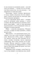 Клубный маньяк — фото, картинка — 6