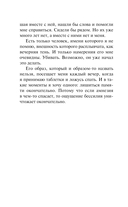 Клубный маньяк — фото, картинка — 7