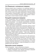 Доказательства из Книги — фото, картинка — 21